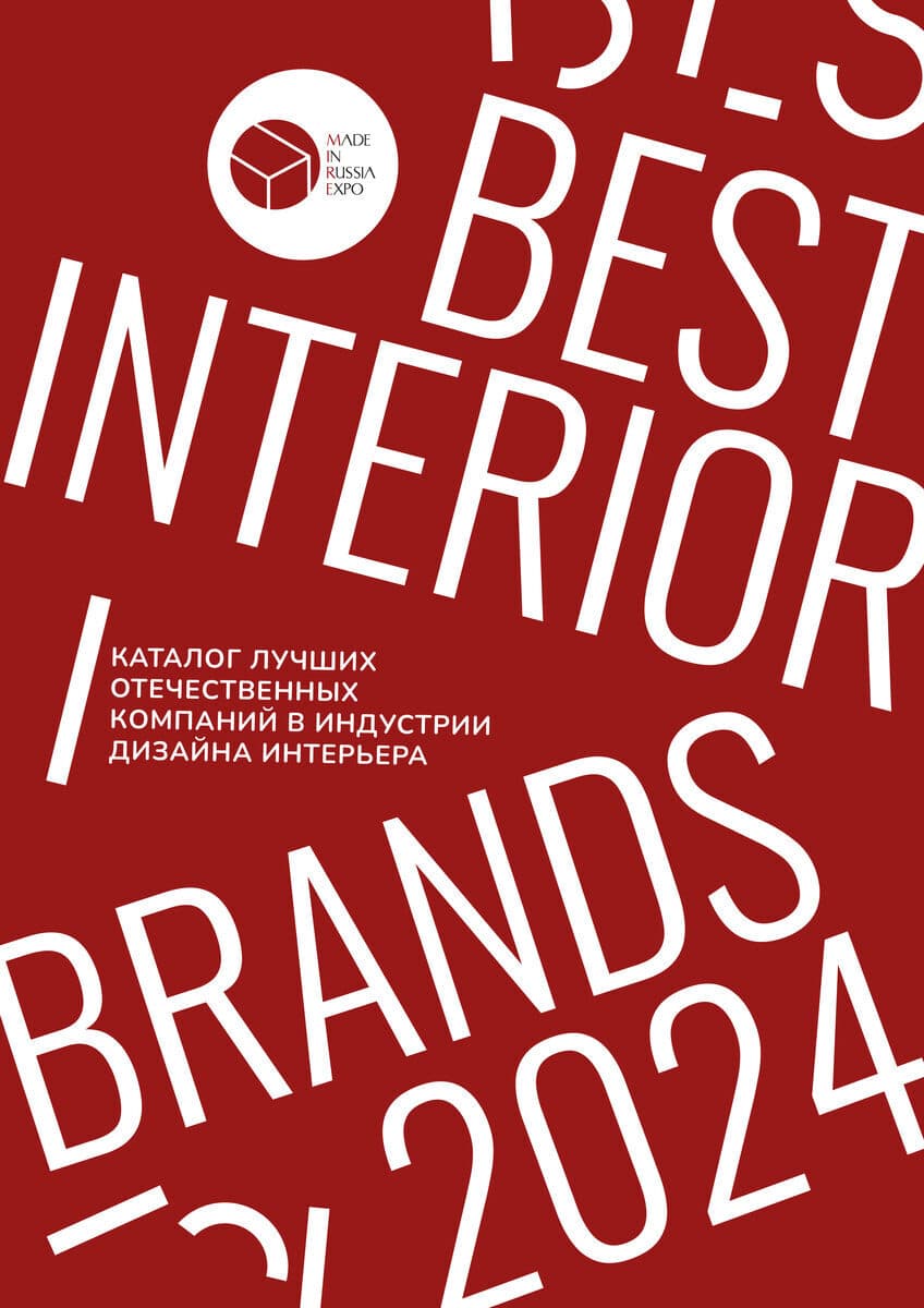 Best Interior Brands 2024