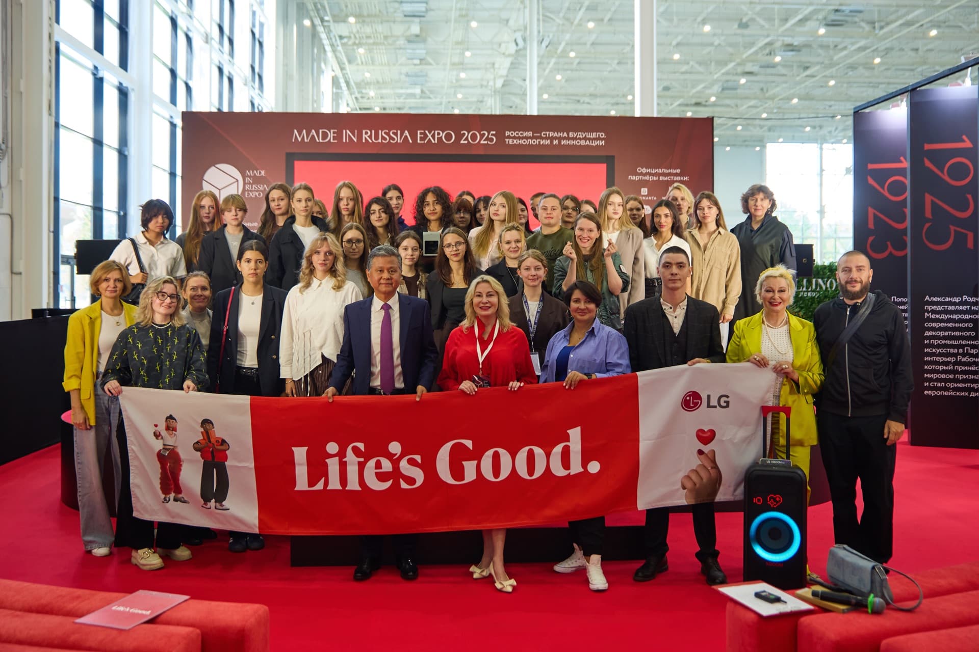 MIRE 2025 — Photo 2