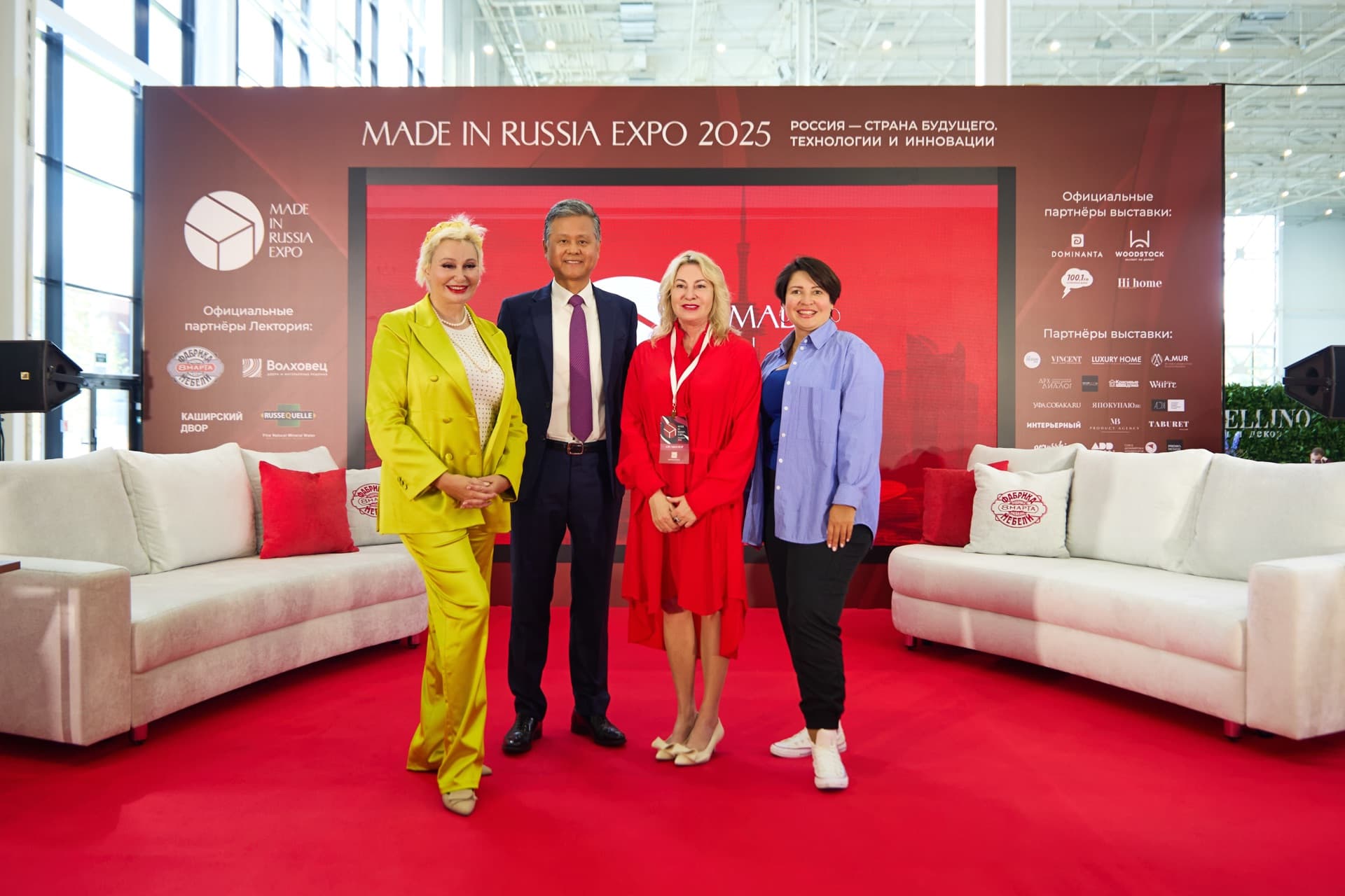 MIRE 2025 — Photo 3