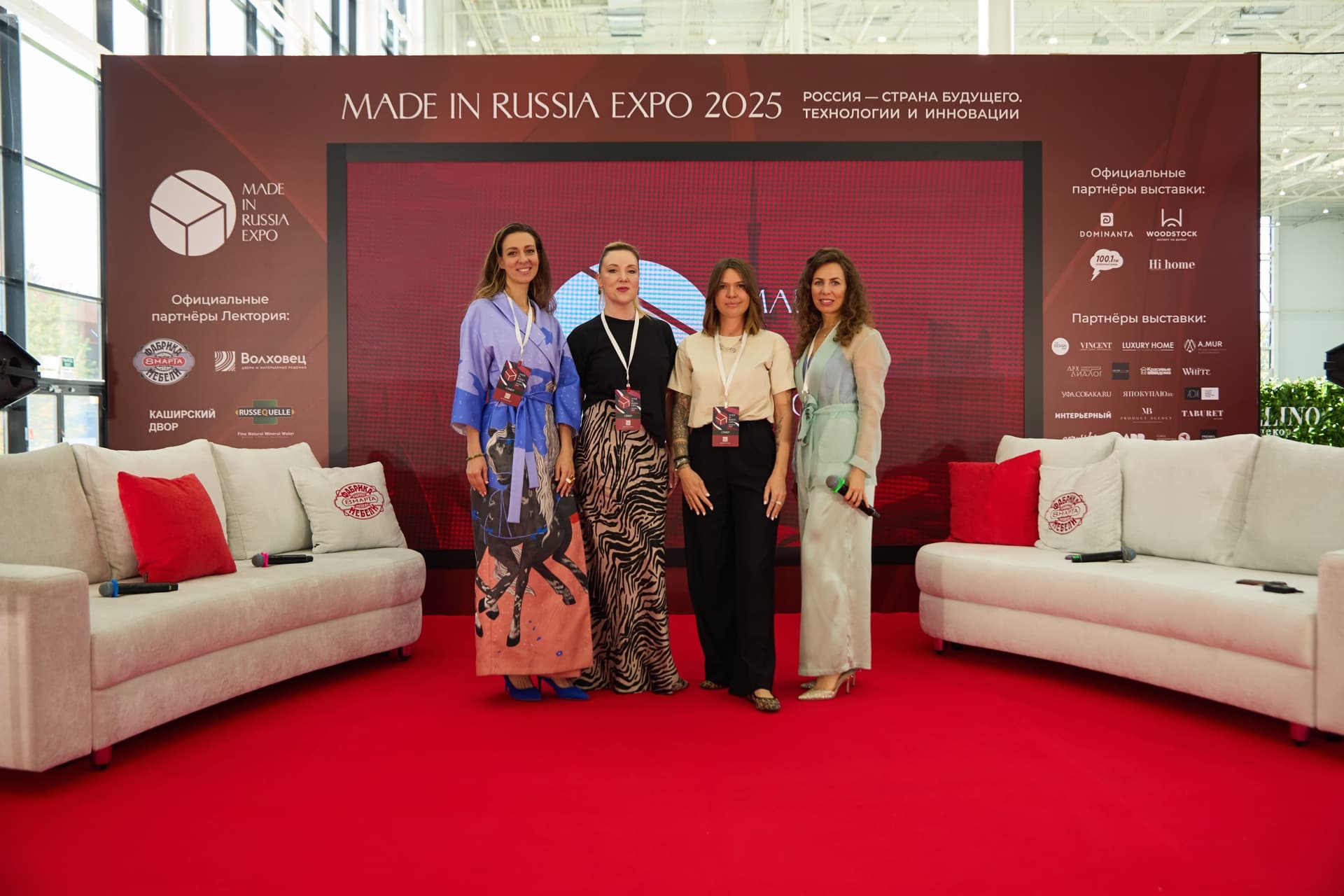 MIRE 2025 — Photo 4