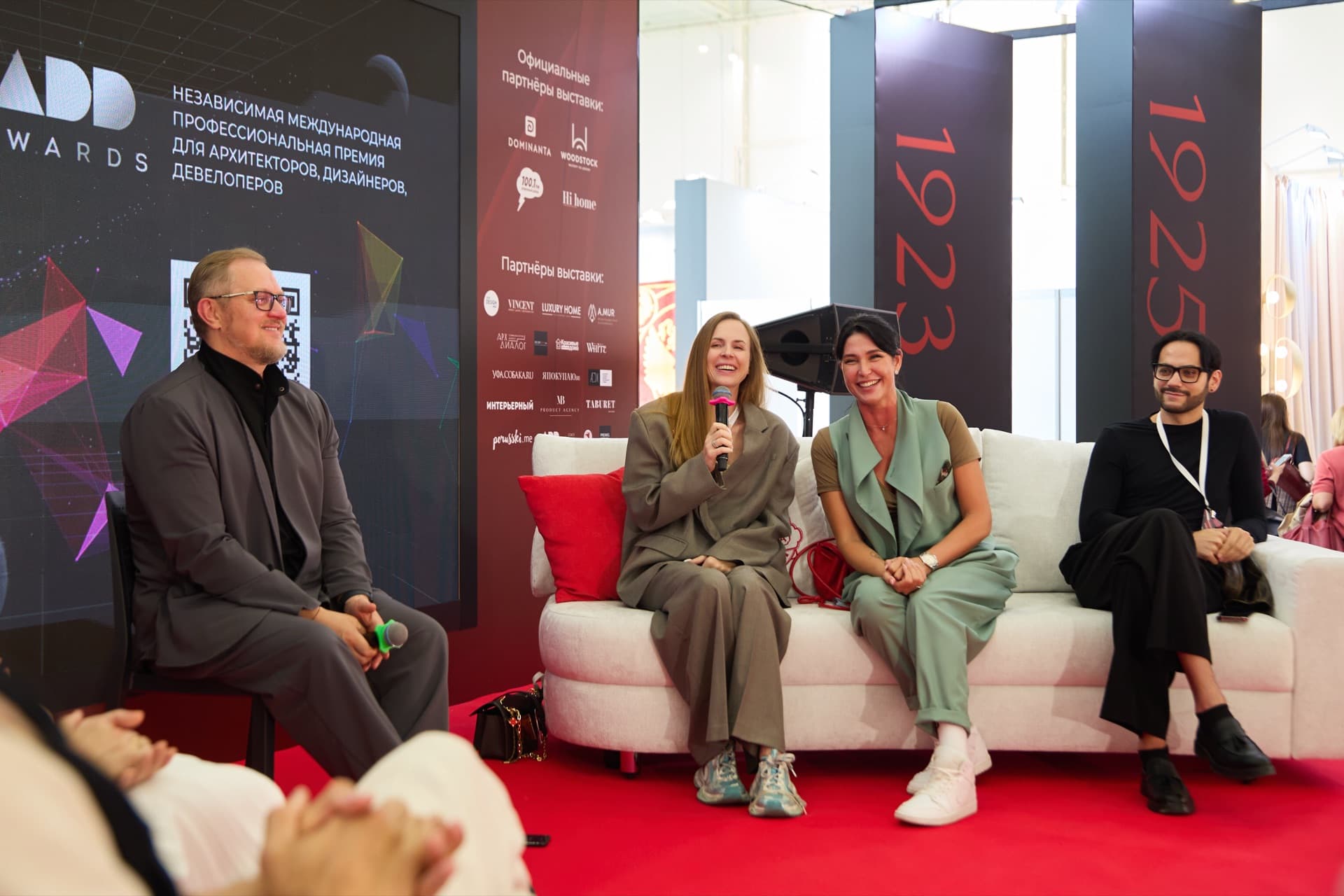 MIRE 2025 — Photo 5