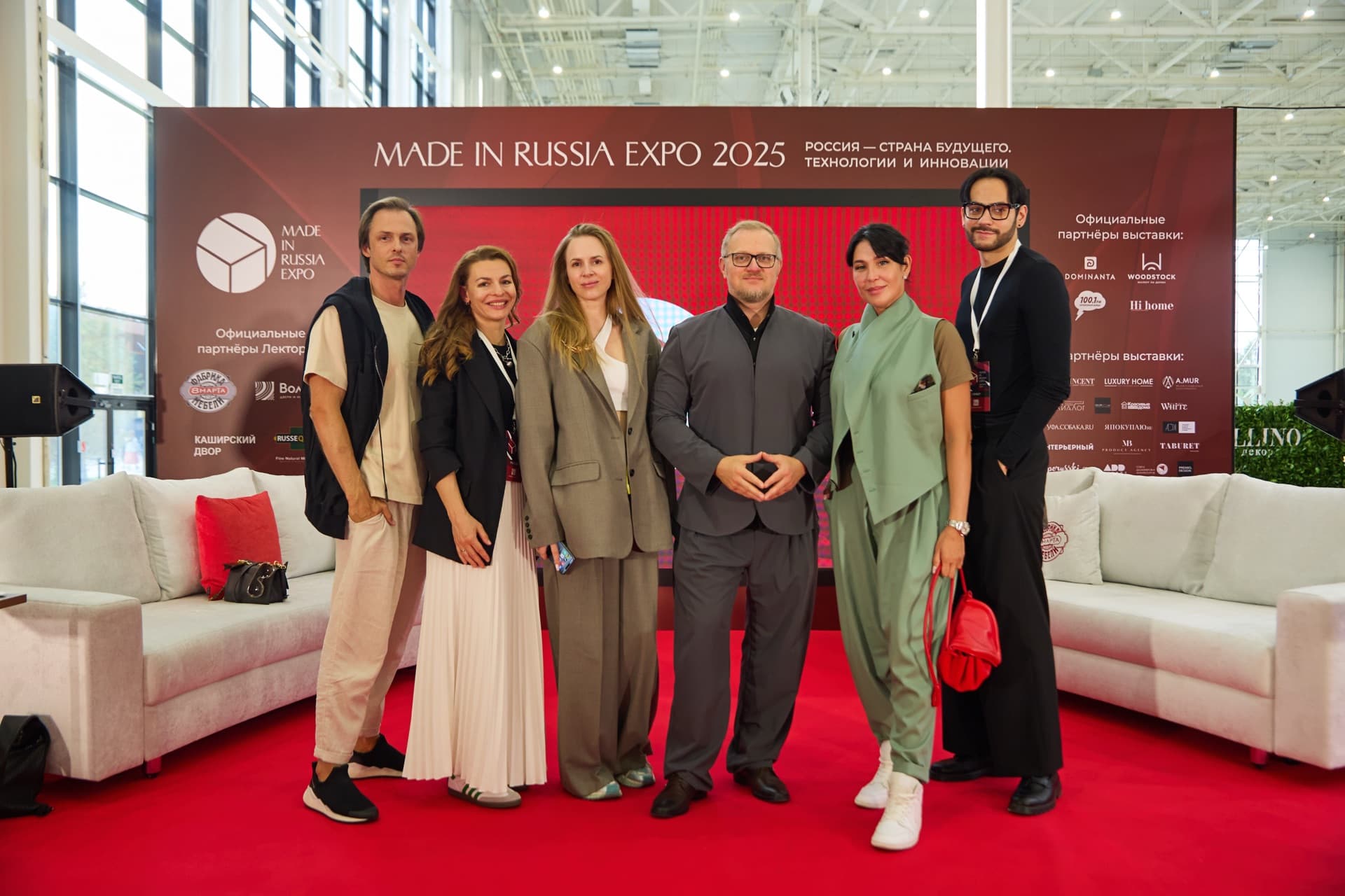 MIRE 2025 — Photo 6