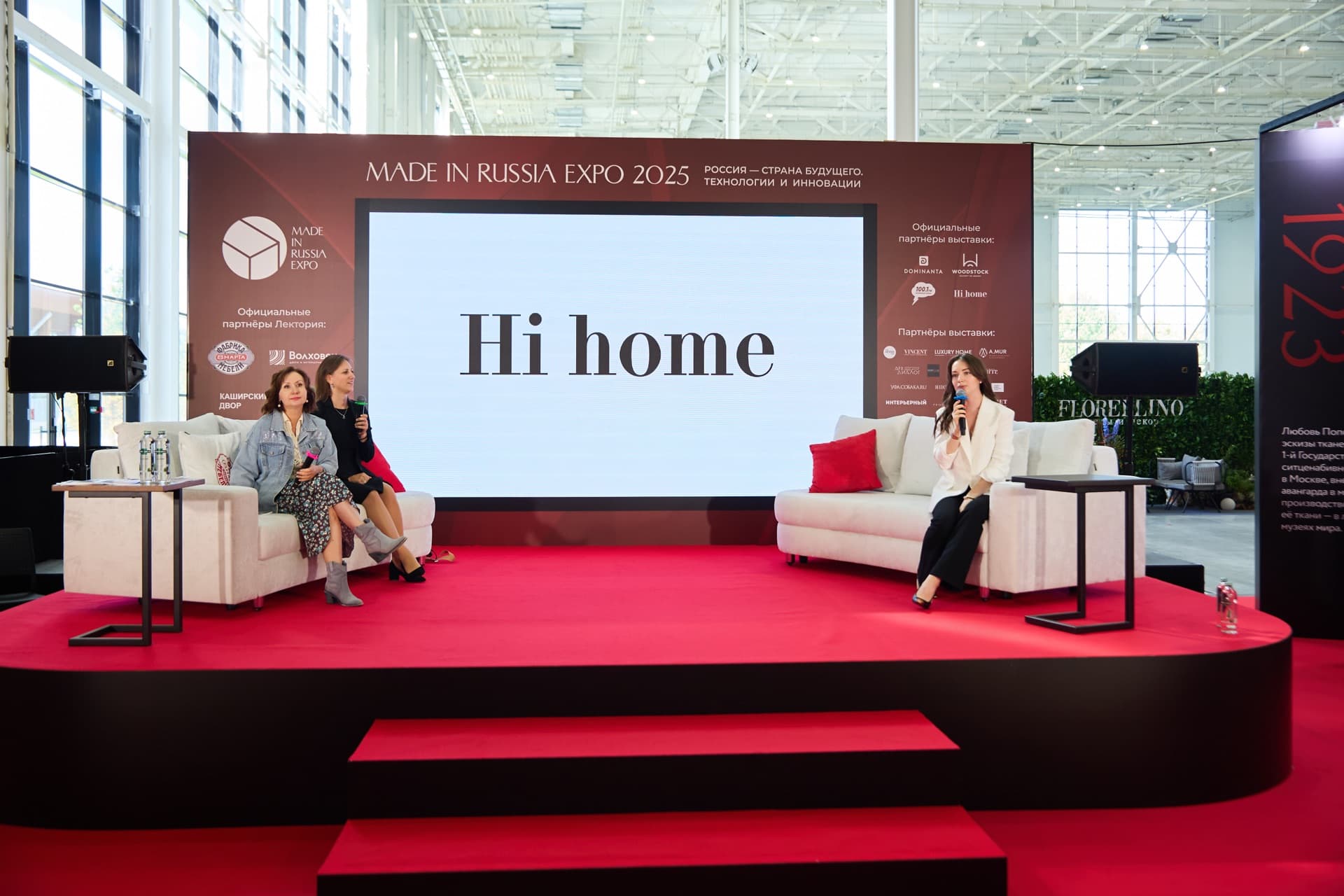 MIRE 2025 — Photo 8