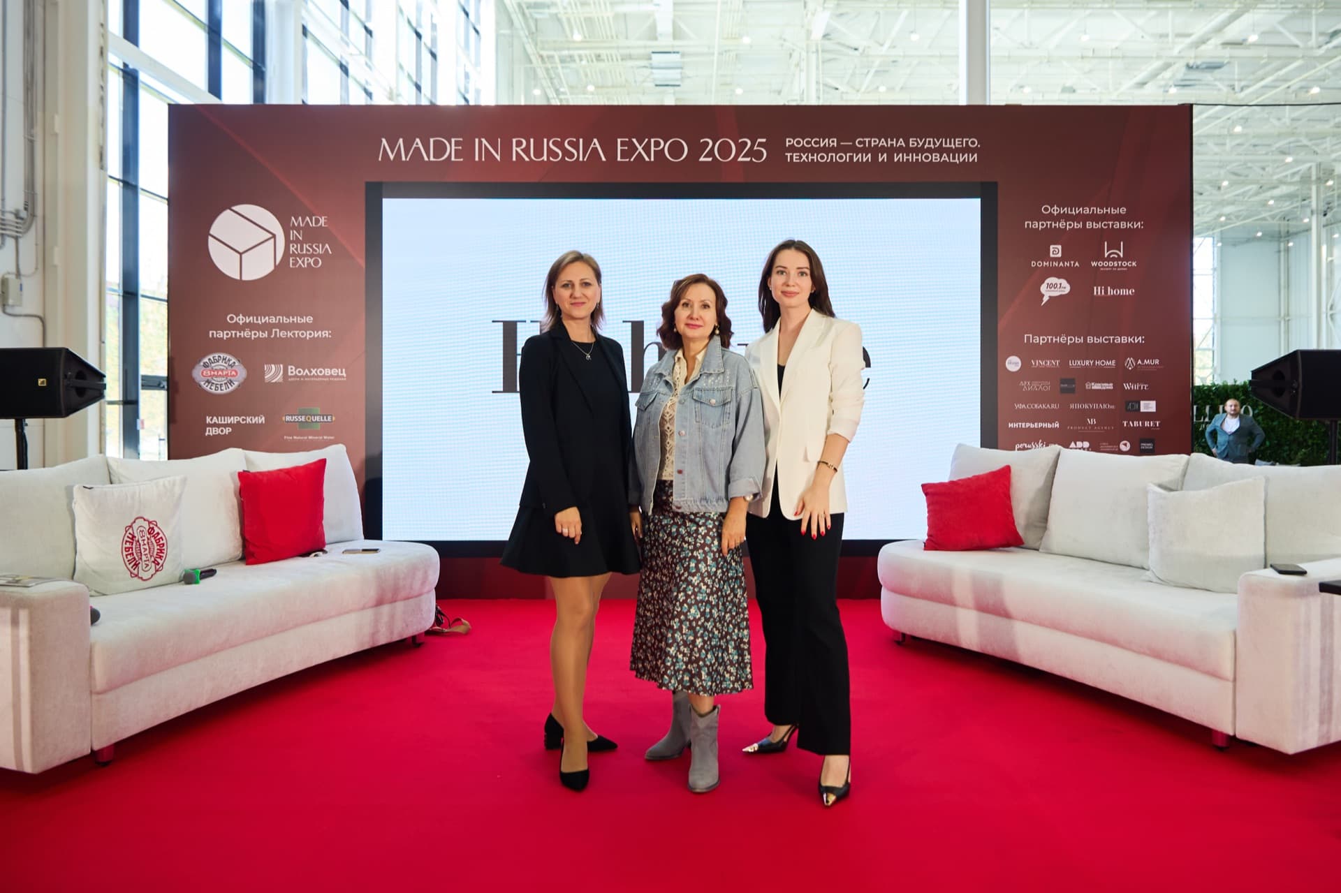 MIRE 2025 — Photo 11