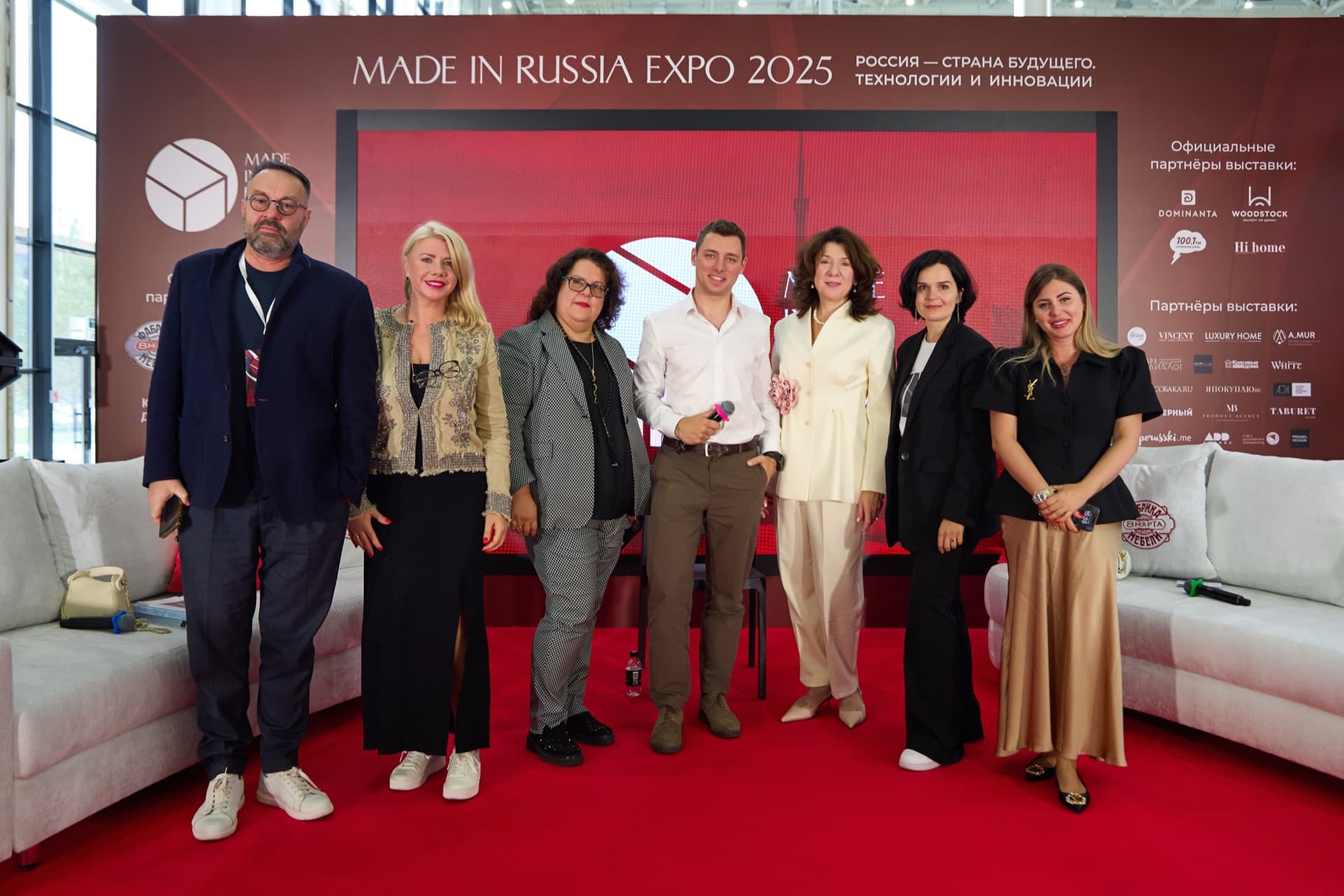 MIRE 2025 — Photo 17