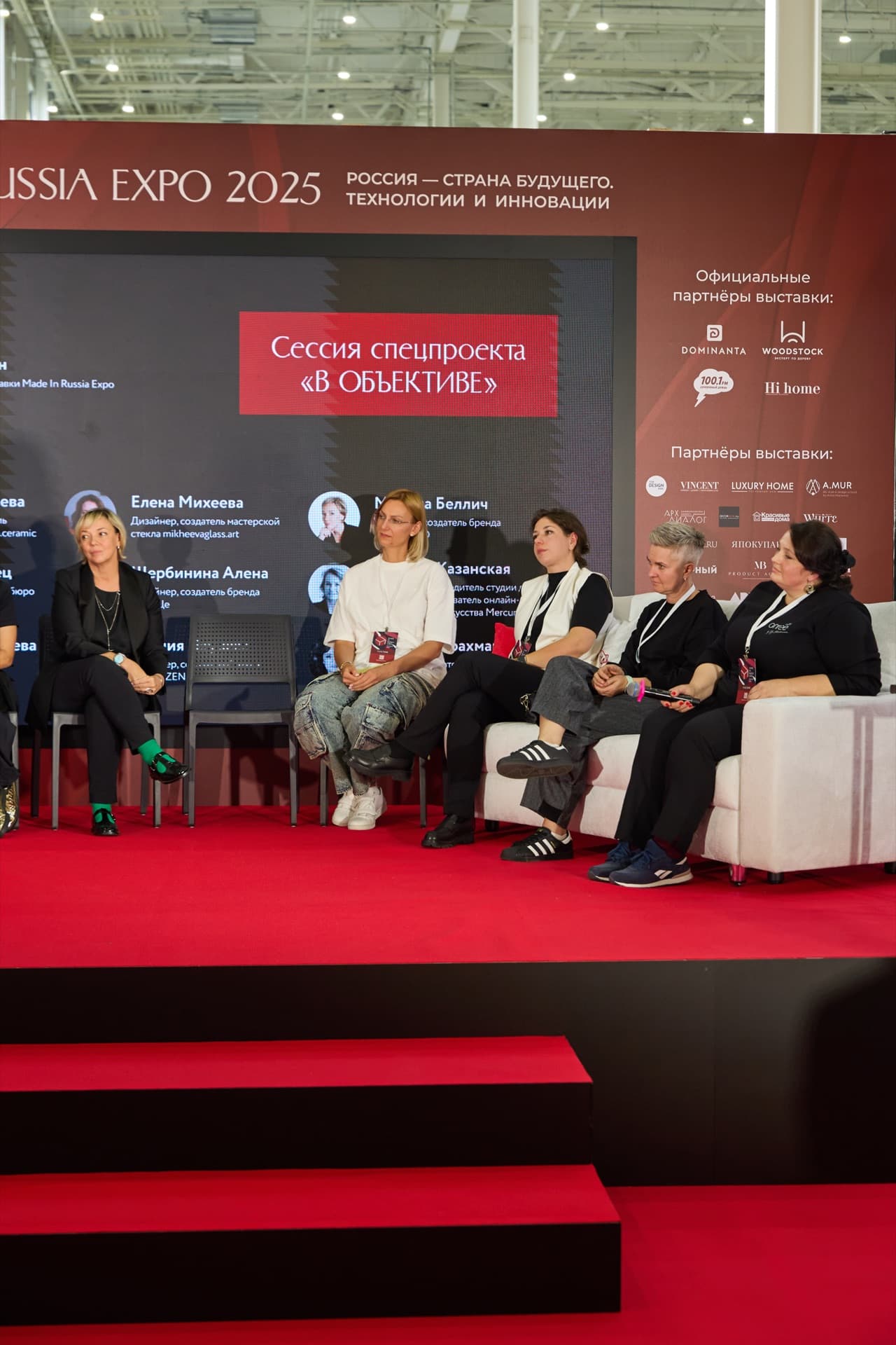 MIRE 2025 — Photo 19