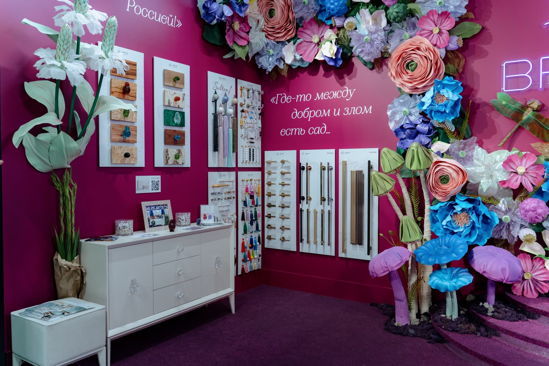 MIRE 2025 — Photo 22