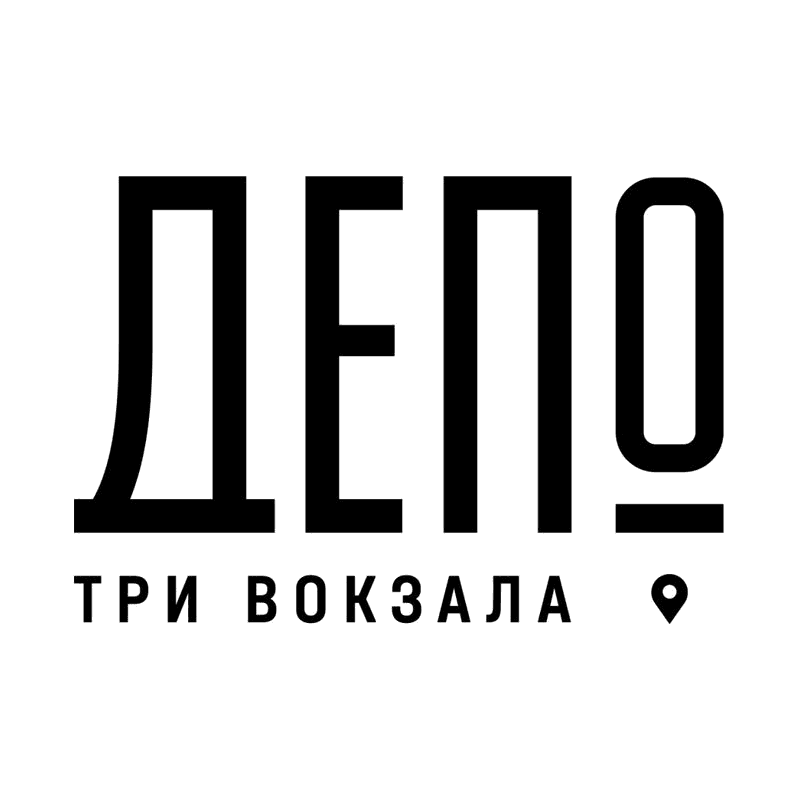 Депо Три Вокзала