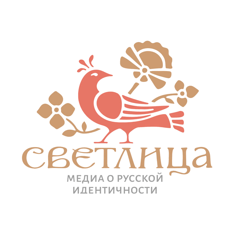 Светлица