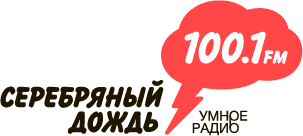 Серебряный дождь