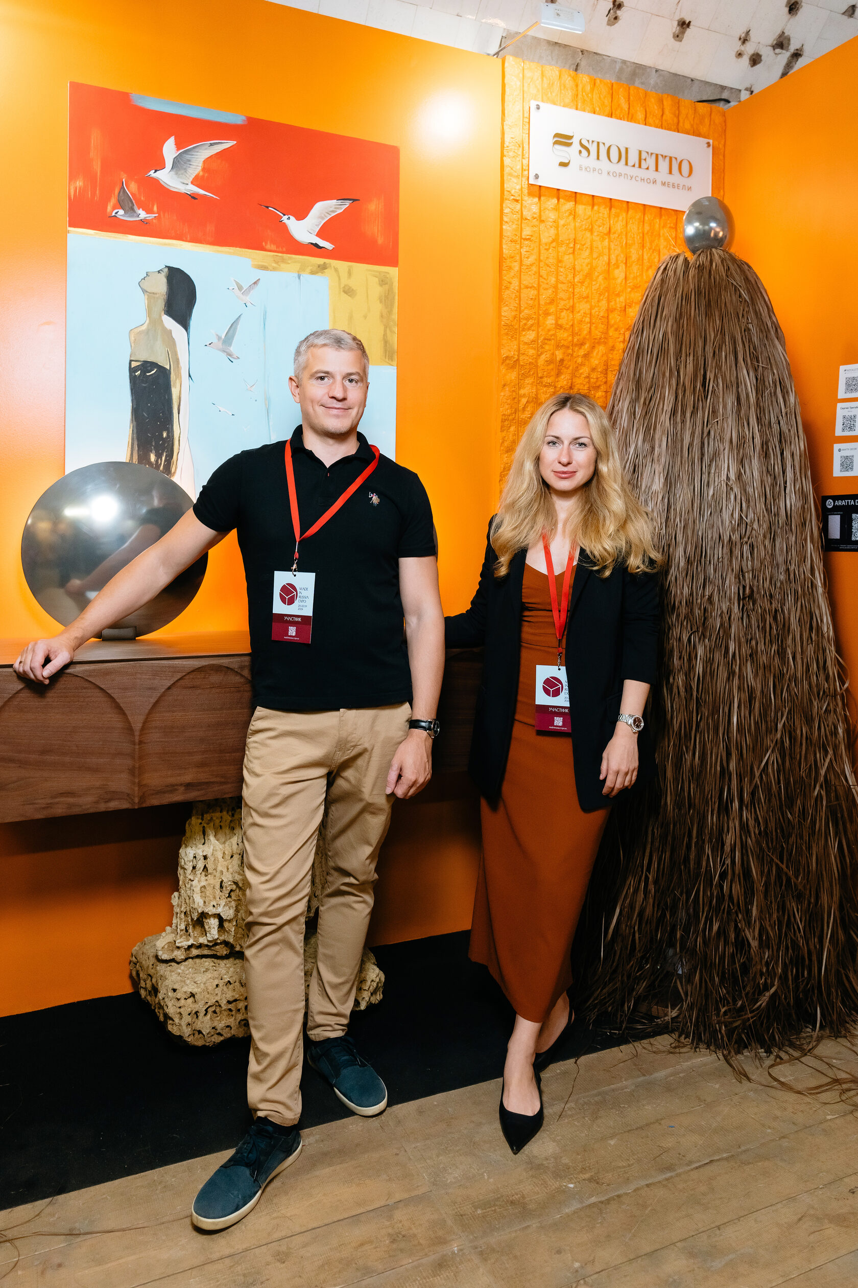 MIRE Exhibition - Photo 21